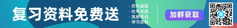 2021年深圳专升本成考真题及答案解析