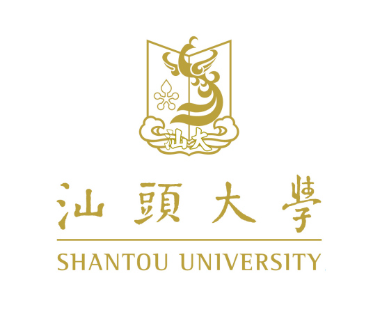 汕头大学