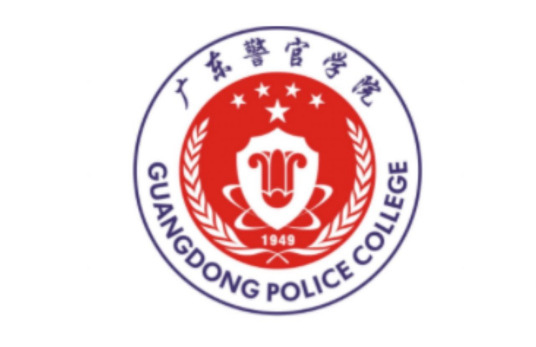 广东警官学院成教logo