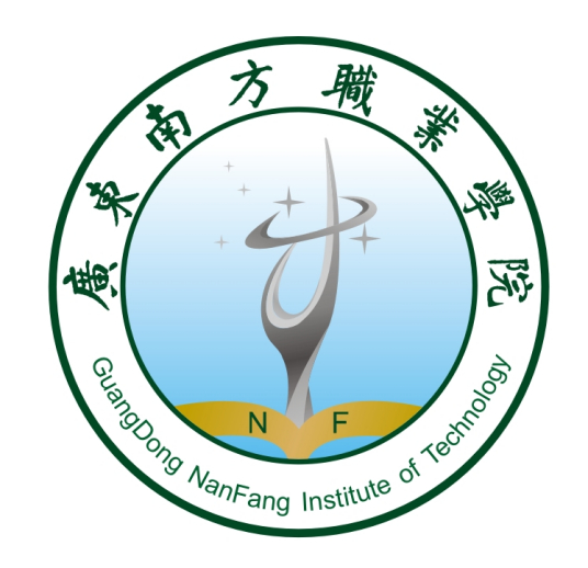 广东南方职业学院成教logo