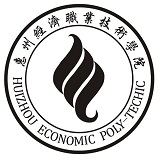 惠州经济职业技术学院 惠州经济职业技术学院成教学校简介