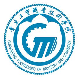 广东工贸职业技术学院 广东工贸职业技术学院成教学校简介
