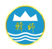 韩山师范学院 韩山师范学院成教学校简介