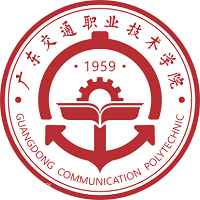 广东交通职业技术学院 广东交通职业技术学院成教学校简介