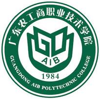 广东农工商职业技术学院 广东农工商职业技术学院成教学校简介