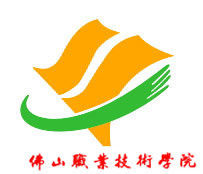 佛山职业技术学院 佛山职业技术学院成教学校简介