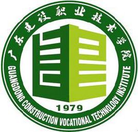 广东建设职业技术学院 广东建设职业技术学院成教学校简介