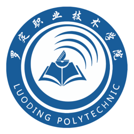 罗定职业技术学院 罗定职业技术学院成教学校简介