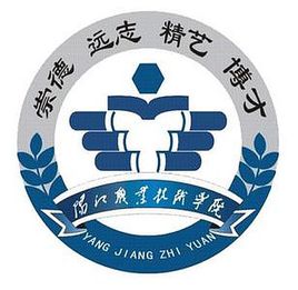 阳江职业技术学院 阳江职业技术学院成教学校简介