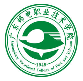 广东邮电职业技术学院 广东邮电职业技术学院成教学校简介