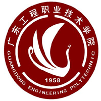 广东工程职业技术学院 广东工程职业技术学院成教学校简介