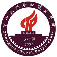 中山火炬职业技术学院 中山火炬职业技术学院成教学校简介