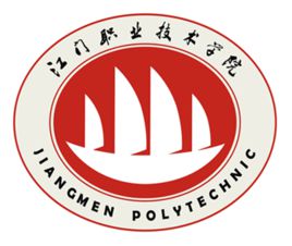 江门职业技术学院 江门职业技术学院成教学校简介