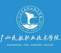 广州民航职业技术学院 广州民航职业技术学院成教学校简介