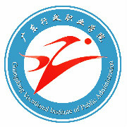 广东行政职业学院 广东行政职业学院成教学校简介